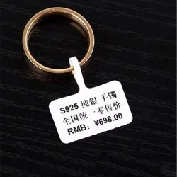 CCTTP081 adhesive label for jewelry (12)