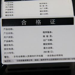 Semi-gloss paper label